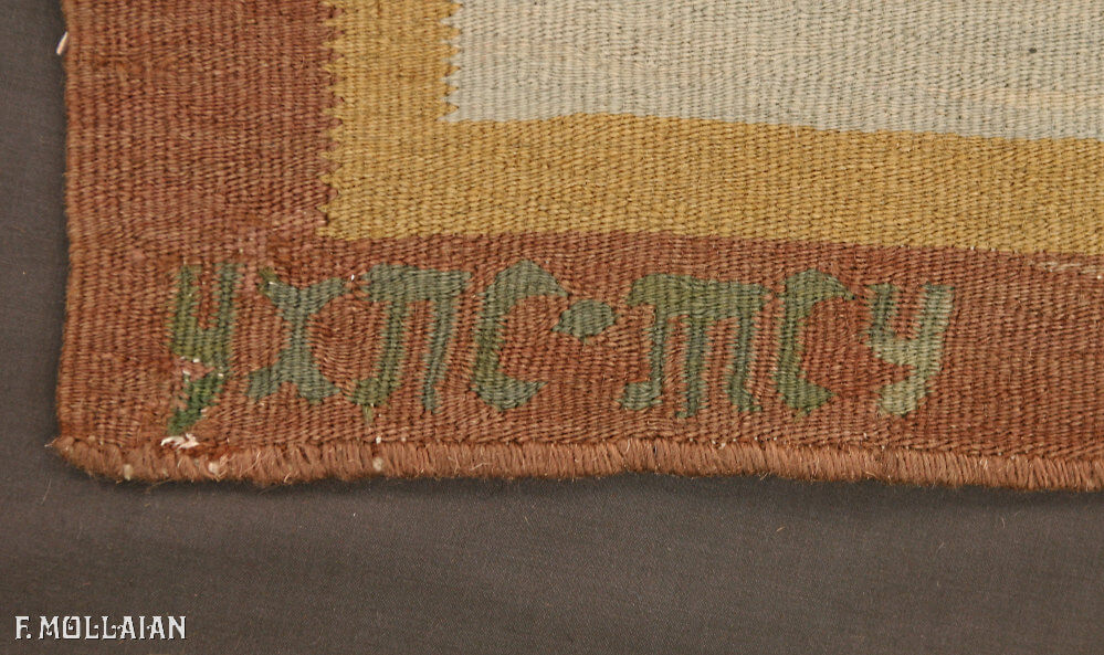 Antiker Bessarabian Kilim n°:46232610